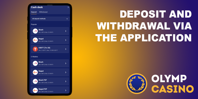 Deposit at Olymp Casino app